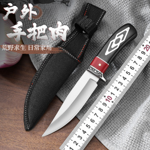 Stainless Steel Outdoor Portable Inner Mongolia Cattle and Sheep Hand-held Meat Household Sharp Boning Knife Peeler Fruit Knife