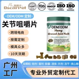 狗狗保健品;猫猫保健品;营养膏