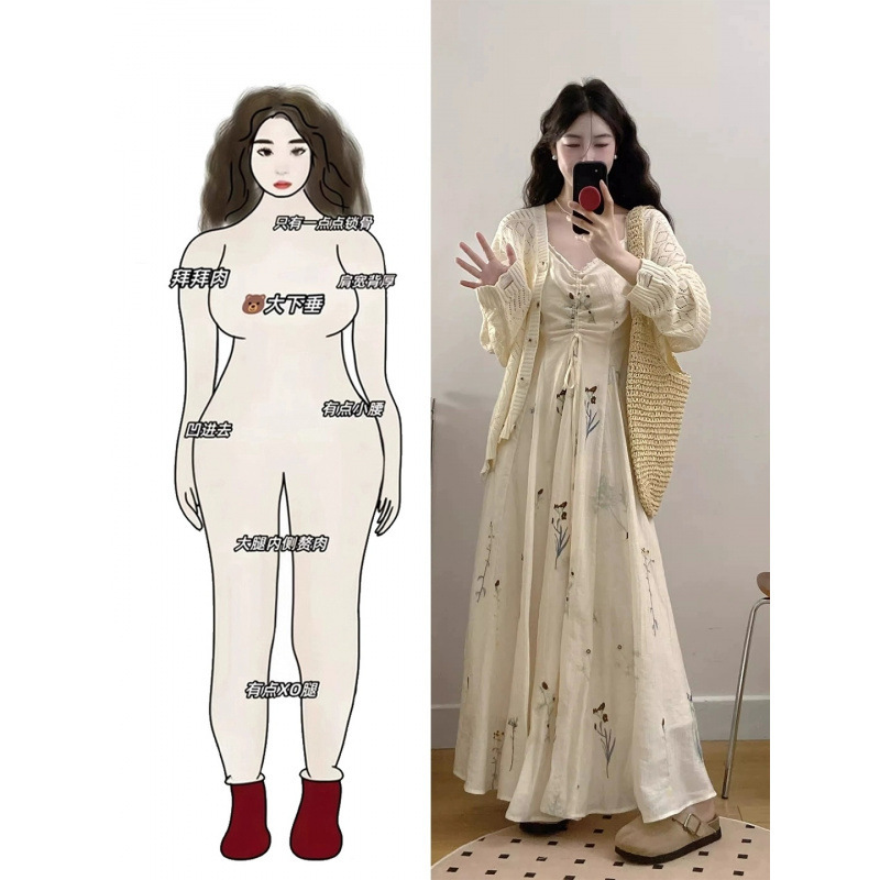 봄은 플러스 사이즈 약간 뚱뚱한 mm 카디건 멜빵 세트를 원피스 한국의 부드러운 해변 휴가 세트 여성