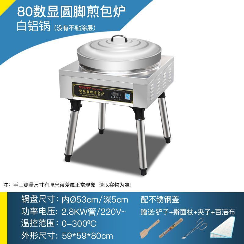Pancake horno eléctrico comercial pancake horno pancake crudo pancake horno image 23