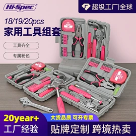 家用组合工具;机修组合工具;套筒扳手