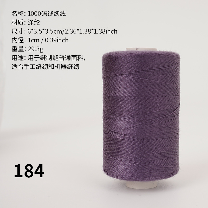 1000 yardas de hilo de poliéster de alta velocidad combinación de colores hogar hilo de coser mano hilo pequeño hilo fino dos hilos 402 hilo de coser
