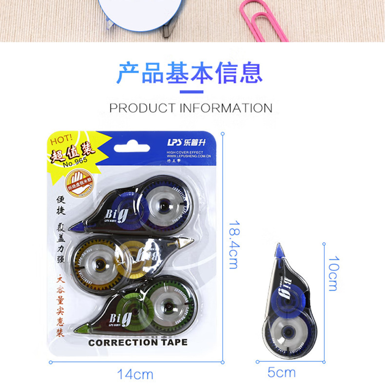 一键上货_20241116200431