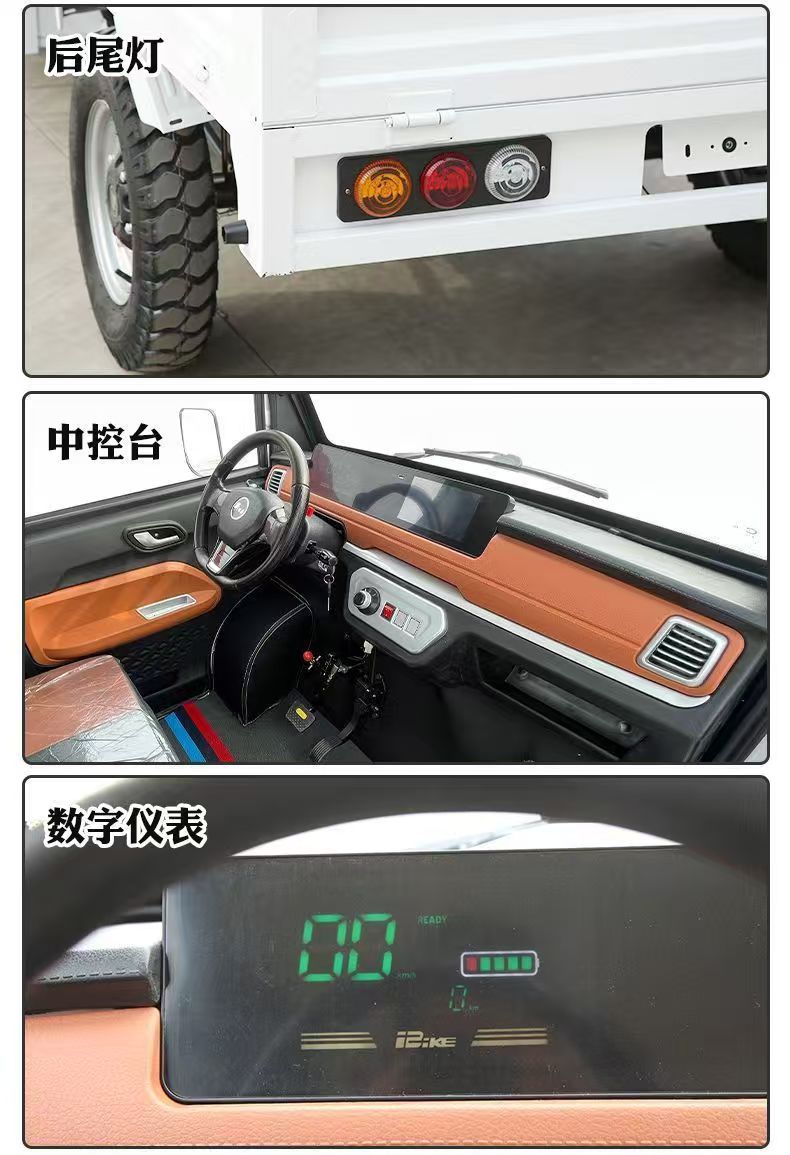Four-Wheel Electric Vehicle for Agricultural Use, Cargo Transport, and Personal Transportation; Dual-Fuel Pickup Truck; Dual-Fuel Four-Wheel Electric Vehicle