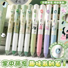 高颜值按动中性笔卡通表情笔学生作业刷题笔大容量速干黑笔签字笔