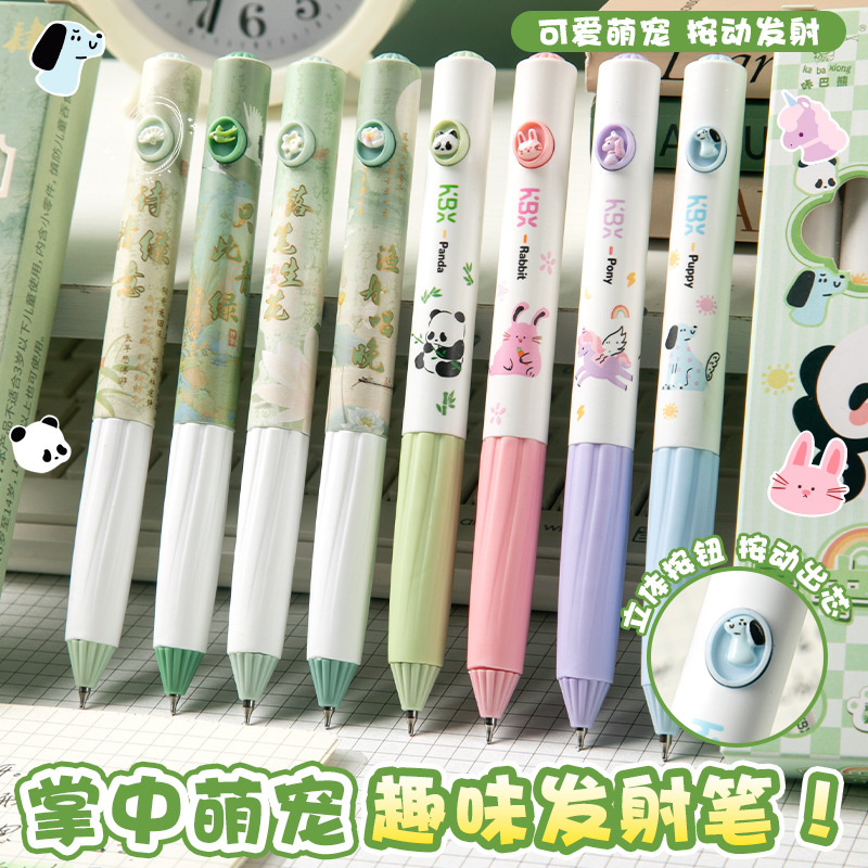 高颜值按动中性笔卡通表情笔学生作业刷题笔大容量速干黑笔签字笔