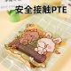 Cute Cartoon Self-sealing Bag Biscuit Snowflake Crisp Packaging Bag Food Self-standing Bag Candy Bag Zipper Sealing Bag