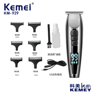 ����KM-929늄����l��LEDҺ�����@�����{�����^��������l�ꌣ��