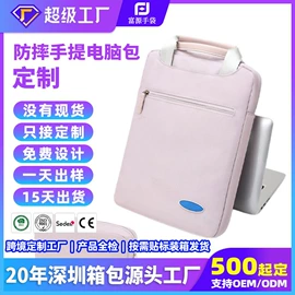 化妆包;手提电脑包;旅行包袋