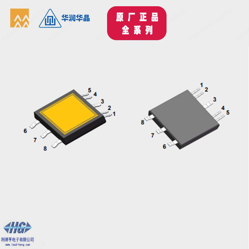 华润华晶CRJMH43M65EMAQ 贴片MSOP8 650V 32A 高压MOS模块