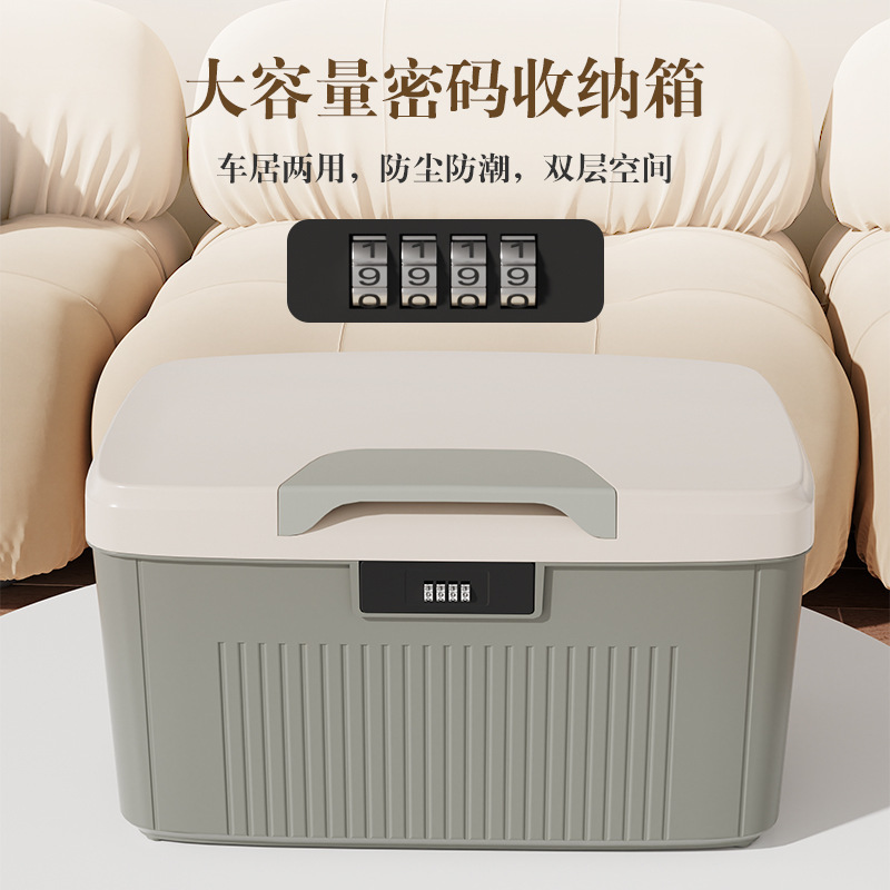 Password Storage Box Privacy Document Storage Box Household Lockable Storage Box Thickened Dustproof Password Box