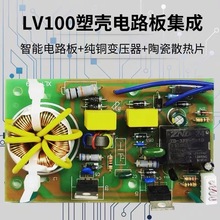 绿蜻蜓铁壳脚踏塑料手压式封口机线路板100型200型300型400型配件