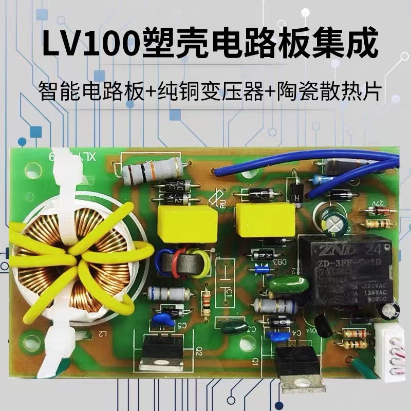 绿蜻蜓铁壳脚踏塑料手压式封口机线路板100型200型300型400型配件