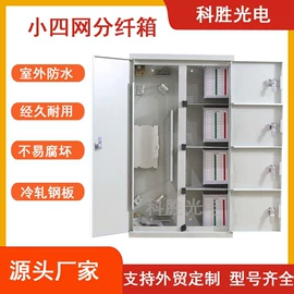 其他布线产品;配线架;其他传输设备