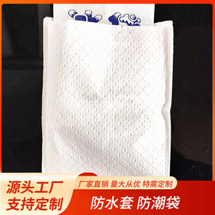 100 pcs Thickened Waterproof Case Moisture-proof Bag Aquatic Seafood Fruit Long-distance Foam Box Water Absorbent Ice Bag Set
