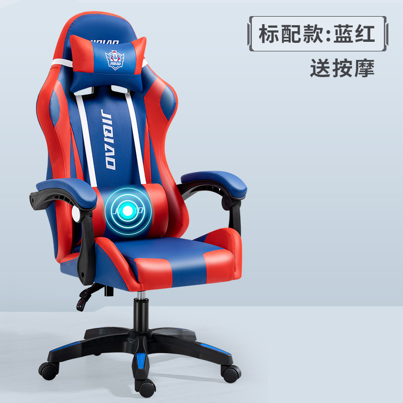 Anji zhikejia silla giratoria masaje silla de la computadora reclinable ajustable e-sports SILLA DE Internet bar Internet café juego silla image 8