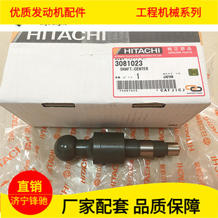 �m���ZX330-3�ھ�C�ŷ�����3081023 ZX330-3Һ���������S