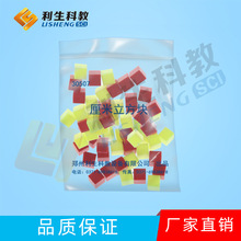 ����ֱ�� ����������30507  ��ѧ��ѧ��ѧ���� 10&times;10&times;10mm 30��