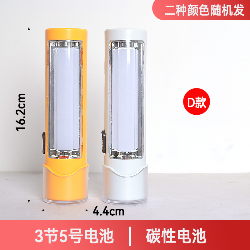 5 baterías secas linterna de escritorio lámpara de protección de ojos dormitorio iluminación creativa general nueva lámpara portátil mini súper brillante