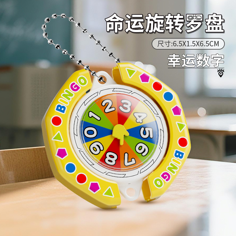 【운명의 휠】행운의 숫자