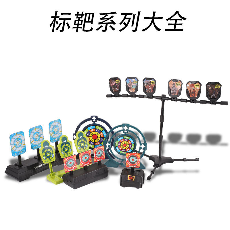 Automatic return target toy gun soft bullet combat practice vertical reset chicken dinner accessory mini