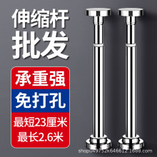 不锈钢免打孔伸缩杆晾衣杆卫生间浴帘杆窗帘杆门帘杆卧室衣柜撑杆