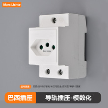 A30模數化插座巴西瑞士比利時智利米蘭敘利亞配電箱導軌式插座