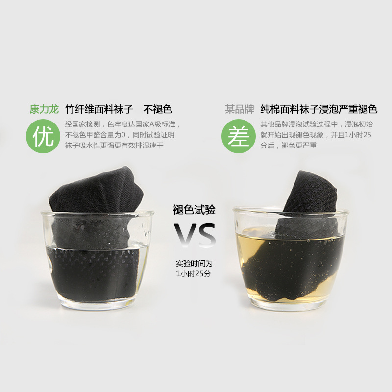 Calcetines de Primavera de fibra de bambú negro para hombres calcetines de media pantorrilla calcetines desodorantes calcetines cortos absorbentes de sudor casual de negocios