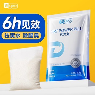 Fish Tank Sewage Pills Purifies Water Quality Activated Carbon Protein Cotton Water Purifier Aquarium Decontamination Pills to Remove Yellow Water Odor Filter Cotton
