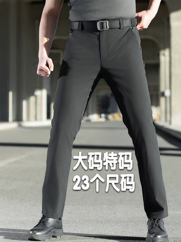 Keep warm men's windproof trousers
