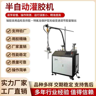 半自动灌胶机双液双组份ab胶手持式灌胶机手动小型环氧树脂打胶机