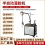 半自动双液手动手持式灌胶机