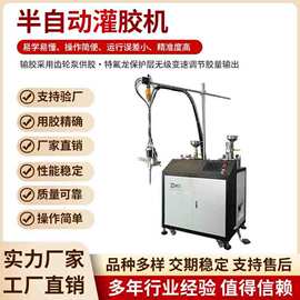 半自动灌胶机双液双组份ab胶手持式灌胶机手动小型环氧树脂打胶机
