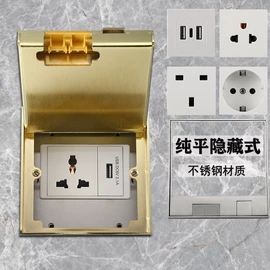 地面插座;桌面插座;轨道插座