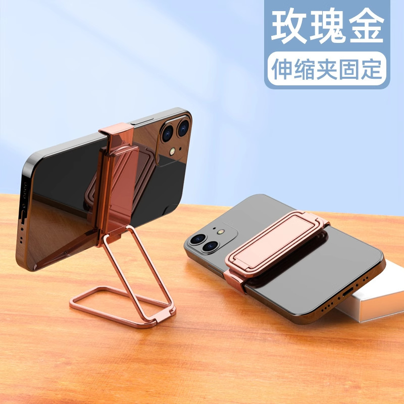 バッククリップ携帯電話スタンドボタン式金属折り畳みスタンド360 ° 回転見劇指環ボタン怠け者追跡|undefined