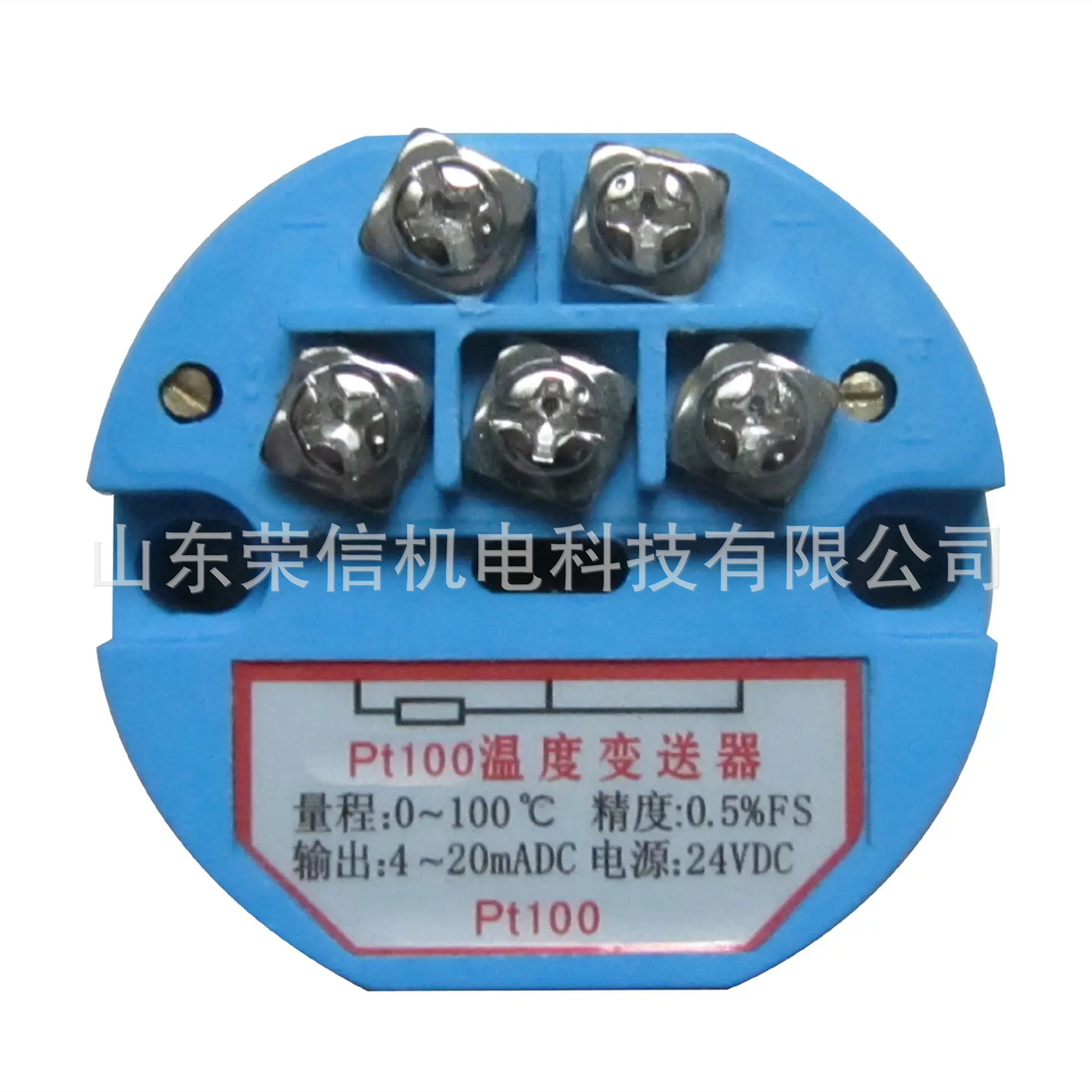 GWD100 矿用本安型温度变送器(4～20)mA.DC  135-6271-8011