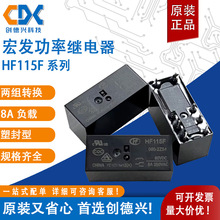 ��lJQX/HF115F-005 012 -024 -048 -2ZS4 8A ���_���]8�_�g��5mm