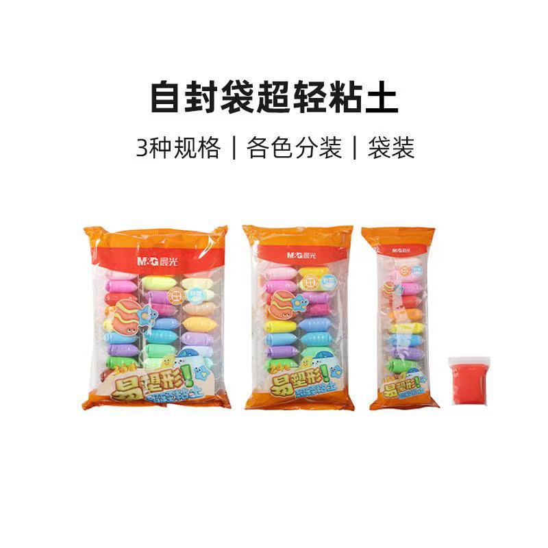 Ultra-Light Clay Self-Sealing Bag 12 Colors Ake039Z1 Kindergarten Safe Handmade Colored Clay Kidsren's DIY Rubber Ultra-Light Clay Self-Sealing Bag 12 Colors Ake039Z1 Kindergarten Safe Handmade Colored Clay Kidsren's DIY Rubber