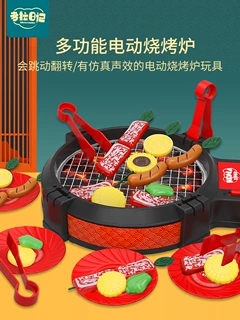 儿童烧烤箱炉玩具仿真厨具食材烤串架厨房烤肉过家家撸串套装礼物