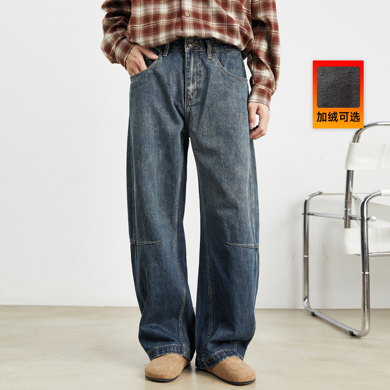 Also stop men's American style retro wide leg jeans men's spring and autumn loose drape daddy pants washed plus size pants