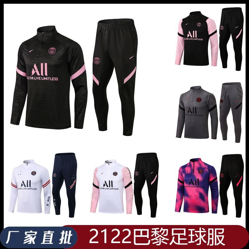 Wholesale Paris Messi Neymar Football Training Uniforms Autumn and Winter Long-Sleeved Performance Uniforms Breathable Quick-Drying Suits Team