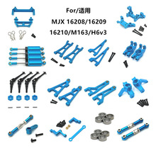 ������ 1/16 16208 16209 16210 H6V3 M163 �b��܇ �������� �׼�