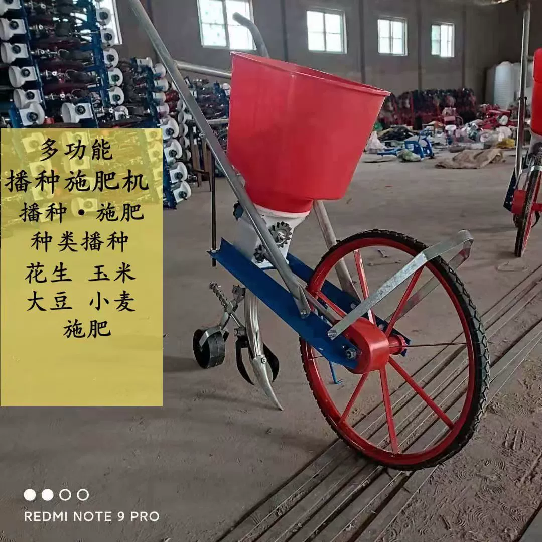 Ручной арахис, кукуруза, соя, пшеница, рапс