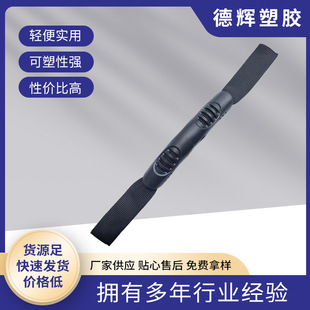 Narrow Handle Modification Car Interior Ceiling Handle Grab Handle Velcro Armrest Handle Car Luggage Accessories