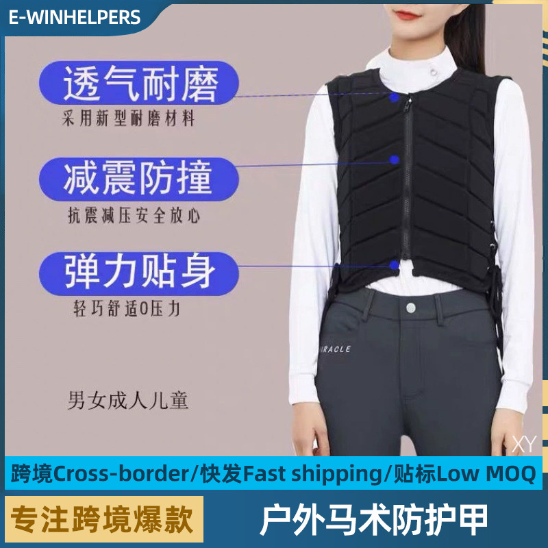 Outdoor Vest Equestrian Armor Horse Riding Protective Vest Horse Riding Knight Men's Equestrian Clothing Children's Adult