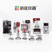 玻璃夹胶高压釜参数自动 全自动实验室反应器 自动称重反应釜