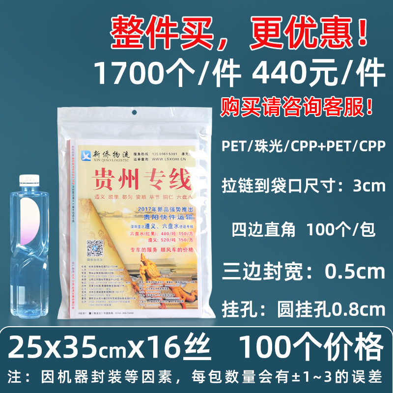 Personalizado 16 seda película nacarada yin y yang bolsa de hueso estuche para teléfono móvil bolsa sellada 18 seda bolsa nacarada impresa