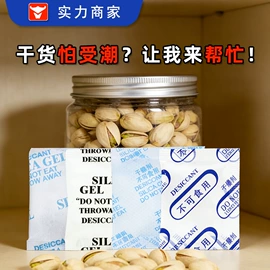 硅胶;其他吸附剂;矿物吸附剂