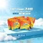 代工外贸定制家用洗衣粉