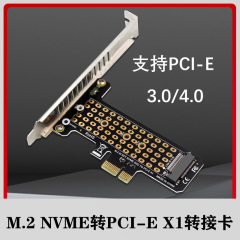 PH41-X1 m.2nvme ssd変換pciex1転送拡張カード拡張サポートpcie4.0